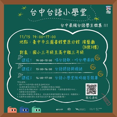 387333900E_1140007905_ATTACH3